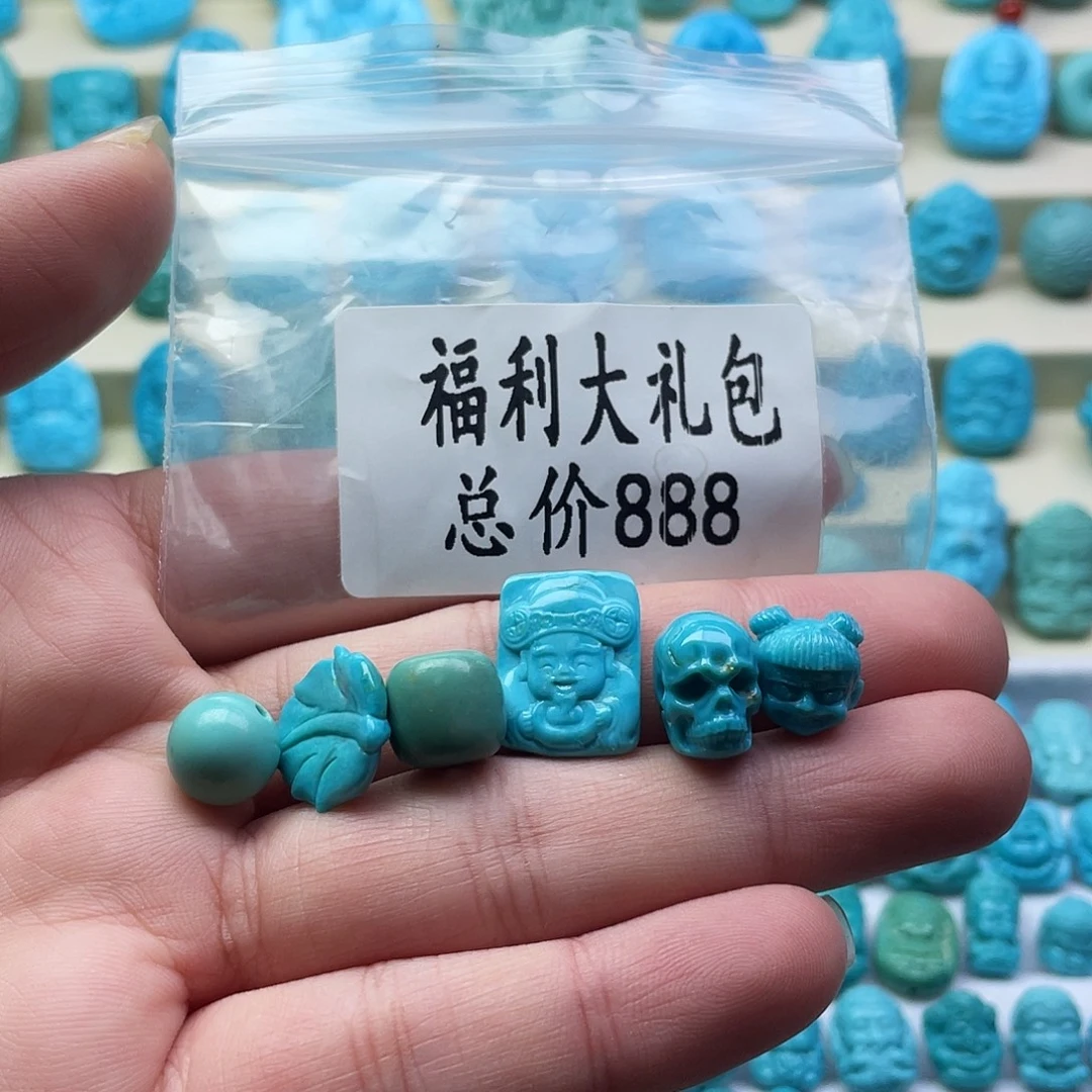 绿松石未镶嵌颈饰