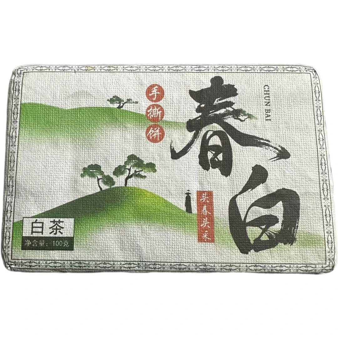 【2号品】2025年头春坝糯春白茶手撕砖100克*2砖-1月1日