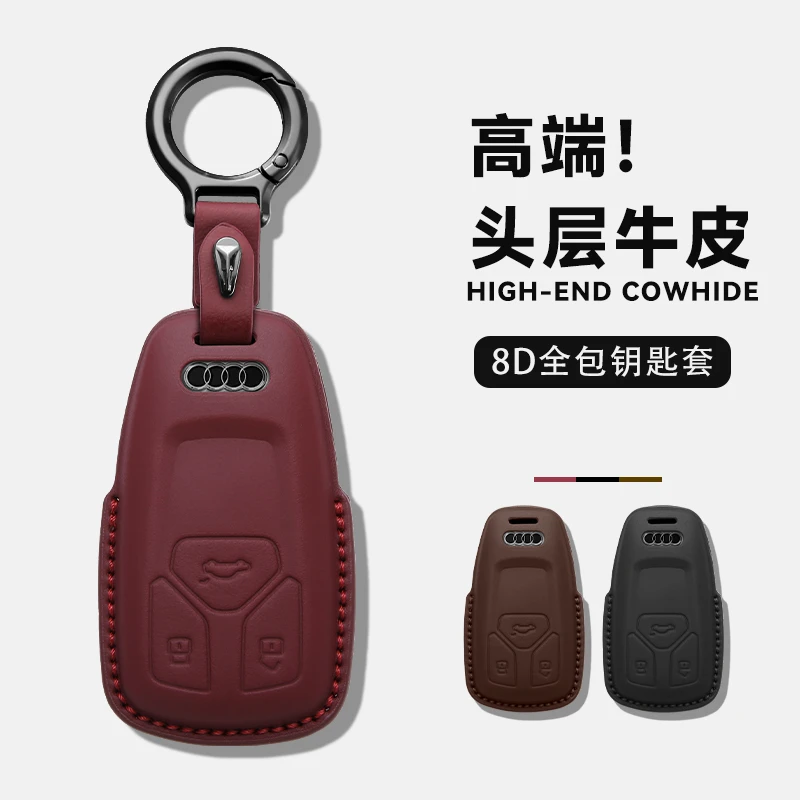 奥迪Q5L钥匙套A4L真皮A6L全包Sportback壳A7L扣A3专用Q3高档汽车