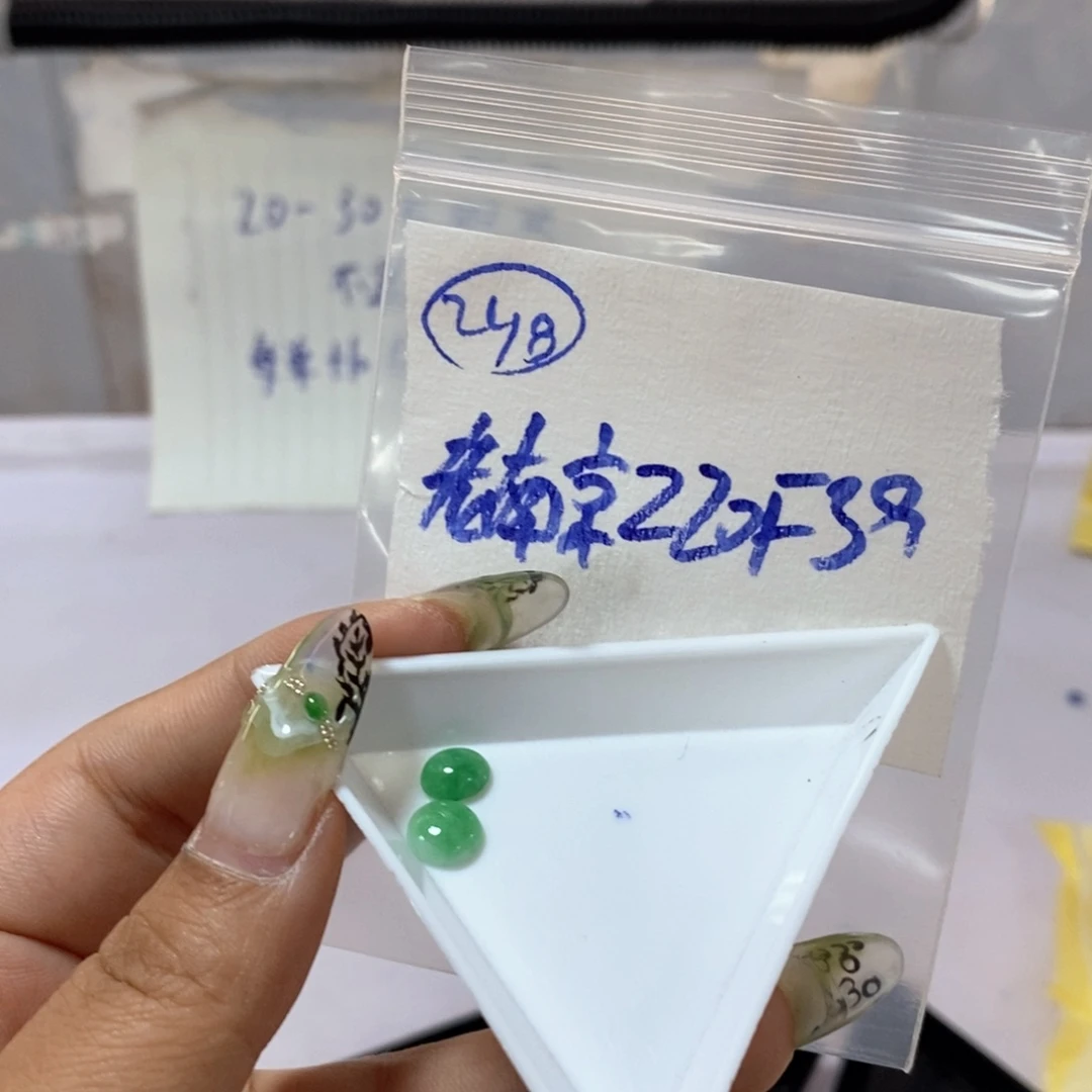 定制翡翠未镶嵌老*京不