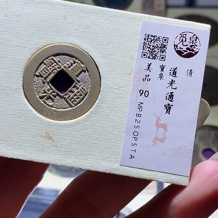 铜15 发财发财发财发财