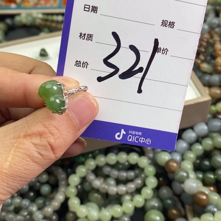 和田玉戒指银S925镶嵌