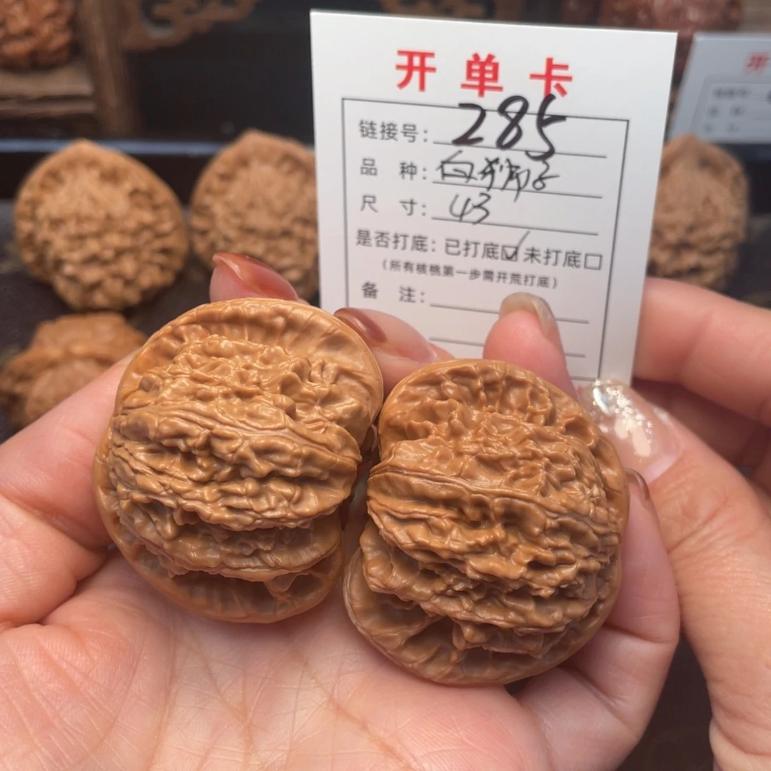 把件桃核文玩核桃