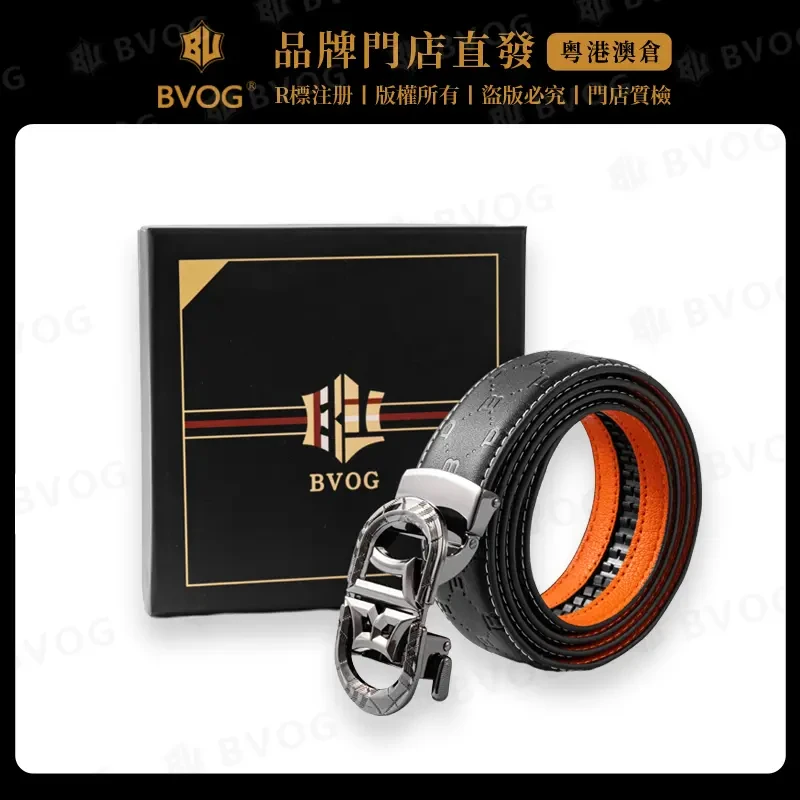 BVOG正品男士平滑扣皮带时尚休闲百搭简约大方韩版潮流裤腰带