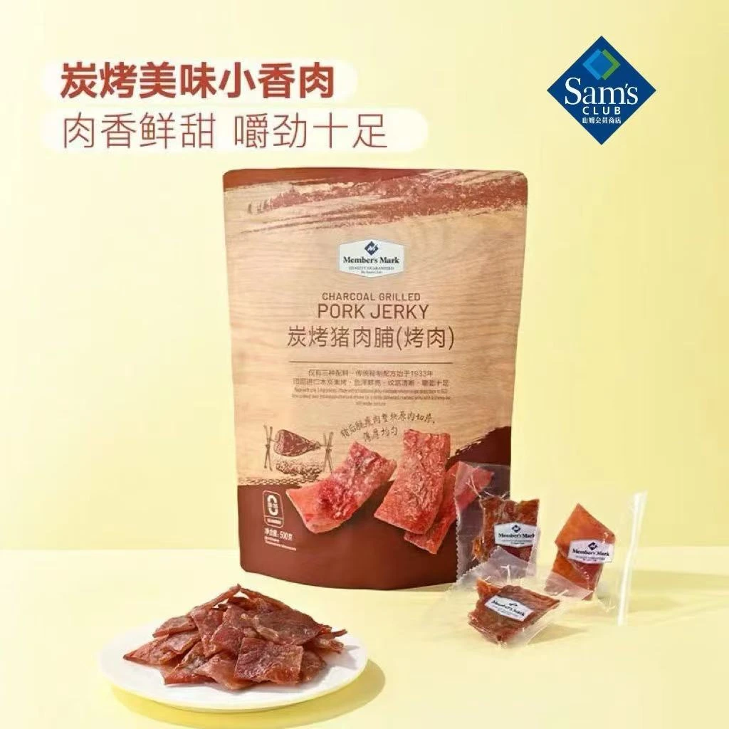 【山姆会员代购】MM炭烤猪肉脯烤猪肉干一整包烤肉充饥零食小吃年货