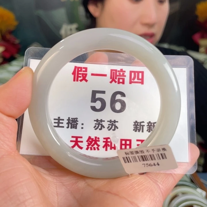 和田玉手镯未镶嵌全品