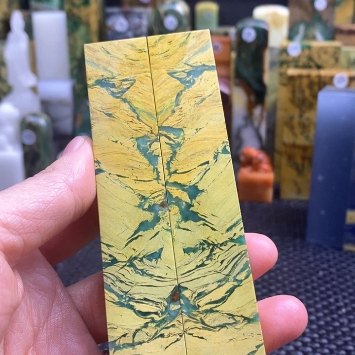 青田石苗*邨青田石印章石