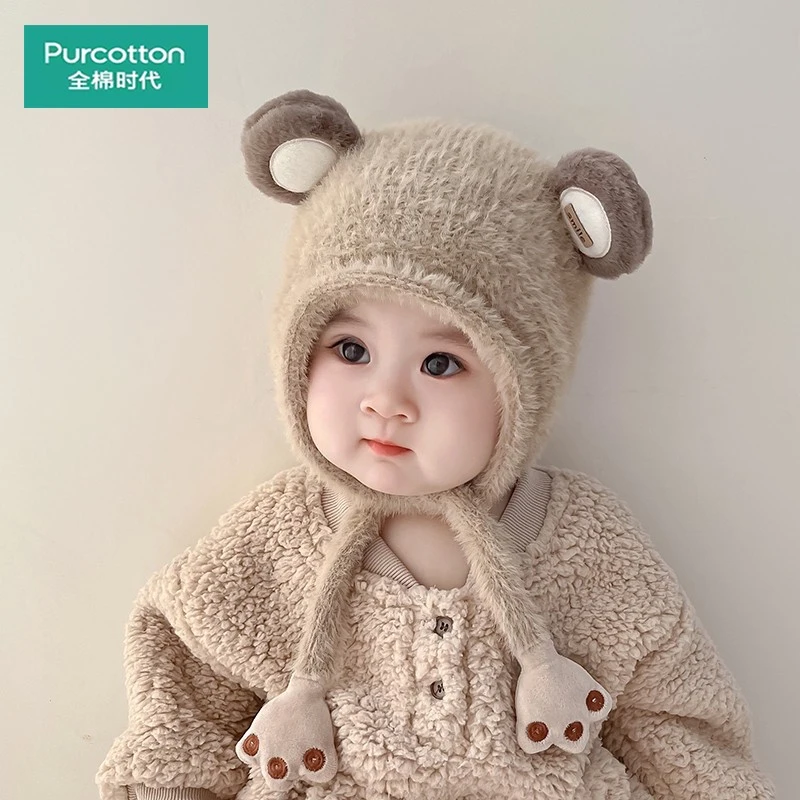 全棉时代宝宝帽子秋冬季可爱婴儿防风保暖帽儿童护耳帽男女童针织