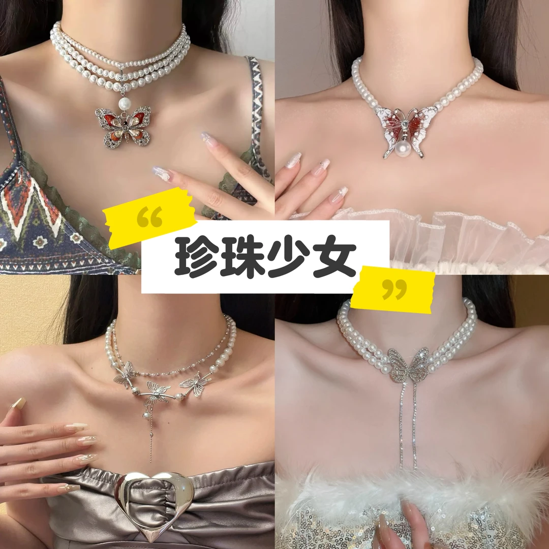 钛钢锆石项链 珍珠少女直播间专属福利，下单找主播改价备注号数