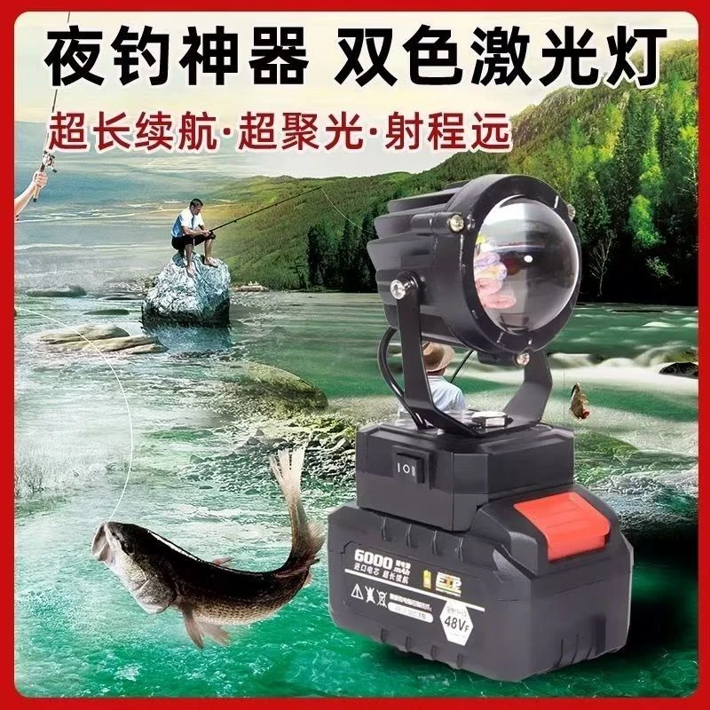锂电池钓鱼灯夜钓灯激光炮强光超亮蓝光灯野大功率夜光强效