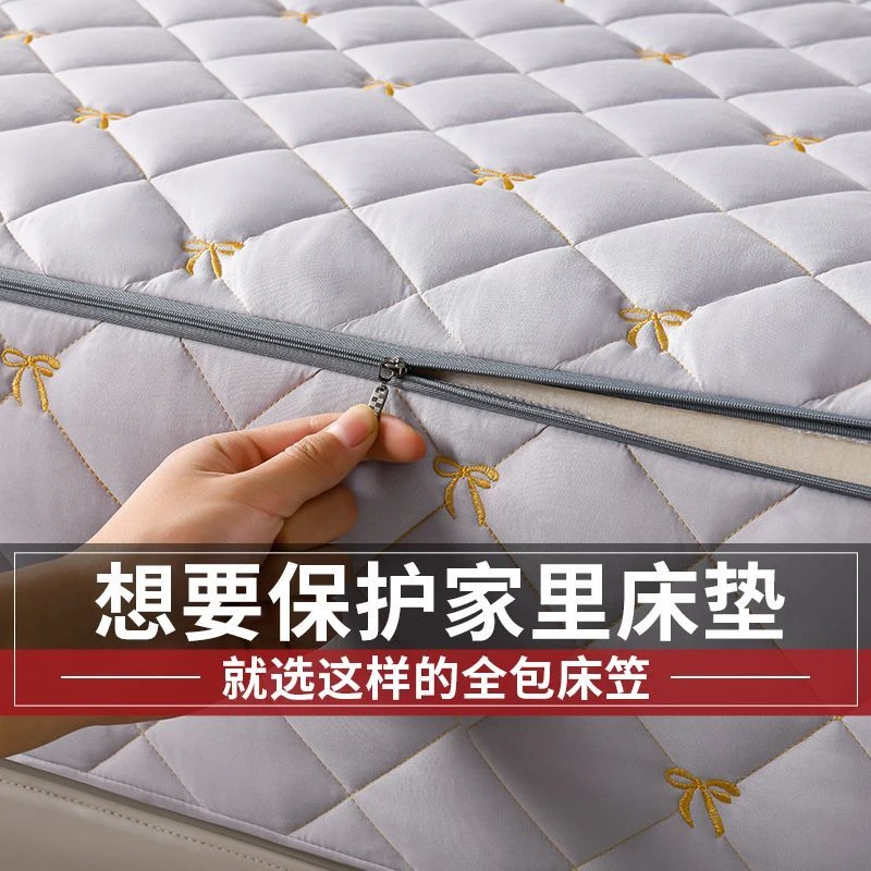 六面全包床笠席梦思床垫保护套夹棉外套拉链可拆卸乳胶床垫套防滑