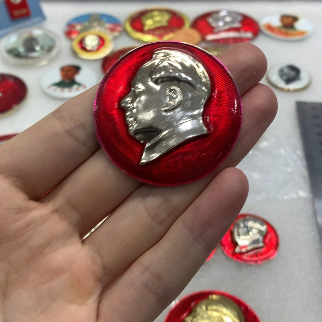 铝王*红色纪念章 文像