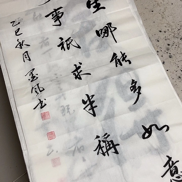 人生就是这样啊哈哈笑