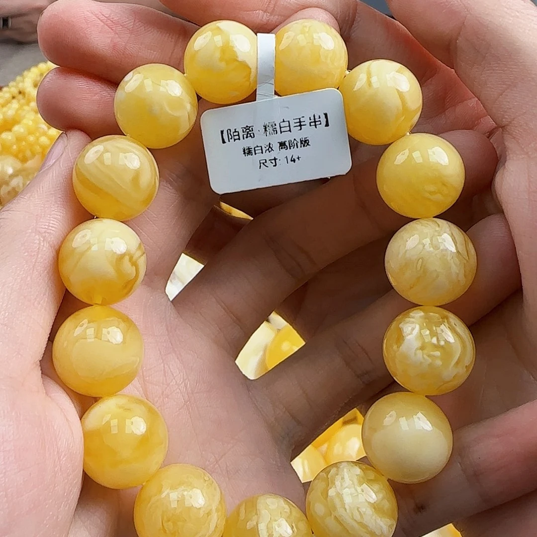 蜜蜡未镶嵌珠宝奇石
