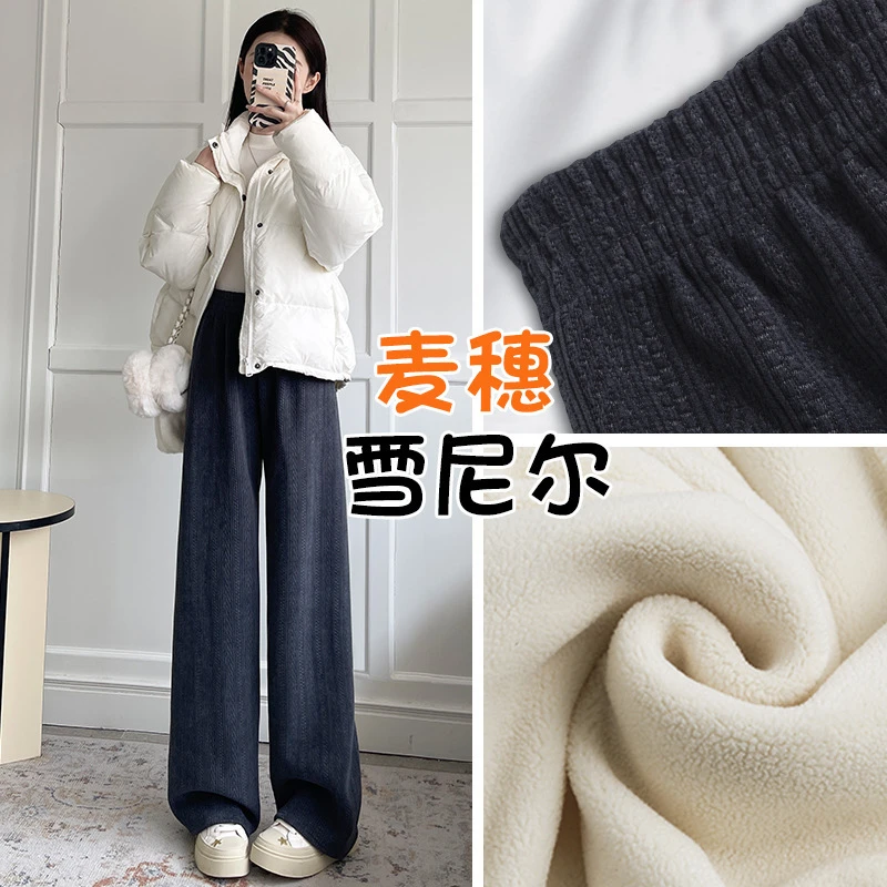 麦穗雪尼尔阔腿裤秋冬季2025新款宽松直筒加绒小个子灯芯绒裤子女