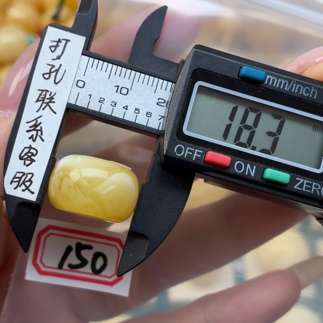 未镶嵌蜜蜡裸石蜜蜡