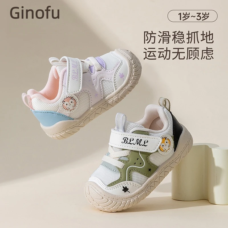 Ginofu休闲风防滑透气学步鞋春秋季童鞋婴儿鞋软底网面女耐磨鞋