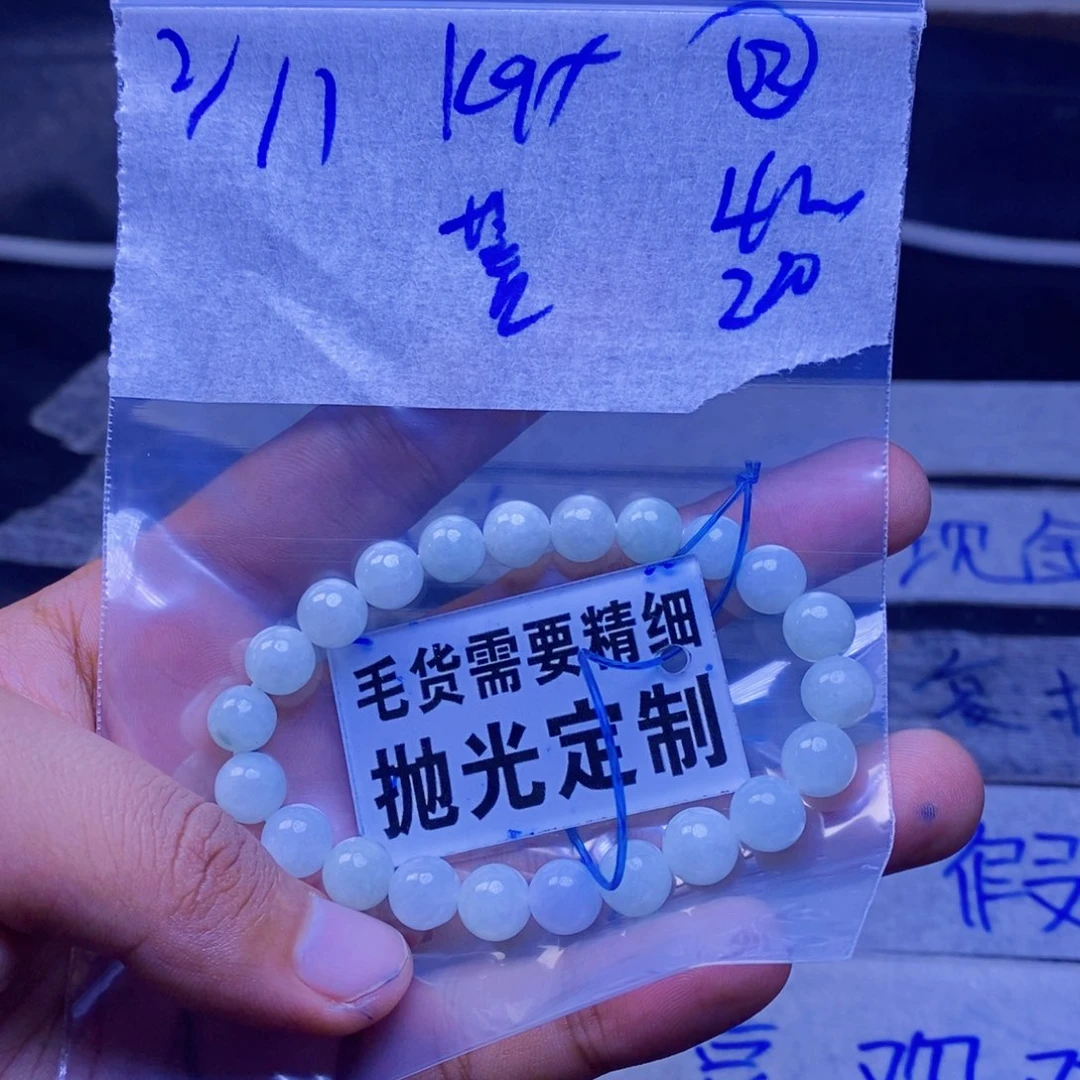 定制翡翠未镶嵌菩***拍一发一