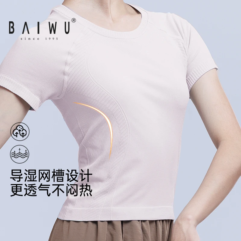 柏屋舞蹈服t恤女健身透气短袖上衣芭蕾舞练功服半袖新款125111201