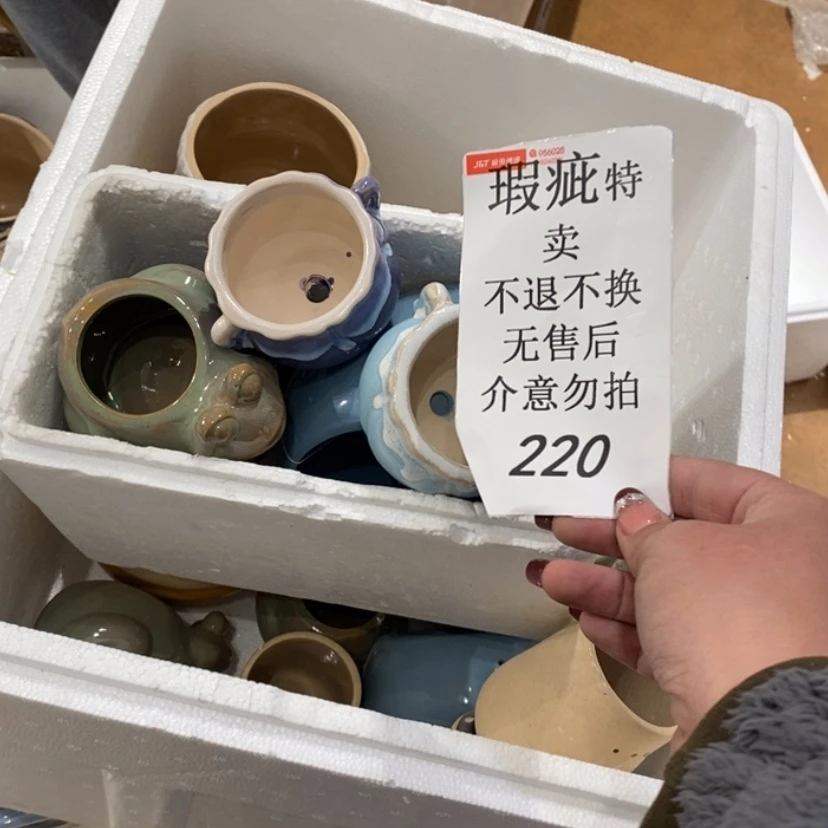 【闪购商品】摆件?**T陶瓷摆件瑕疵特卖
