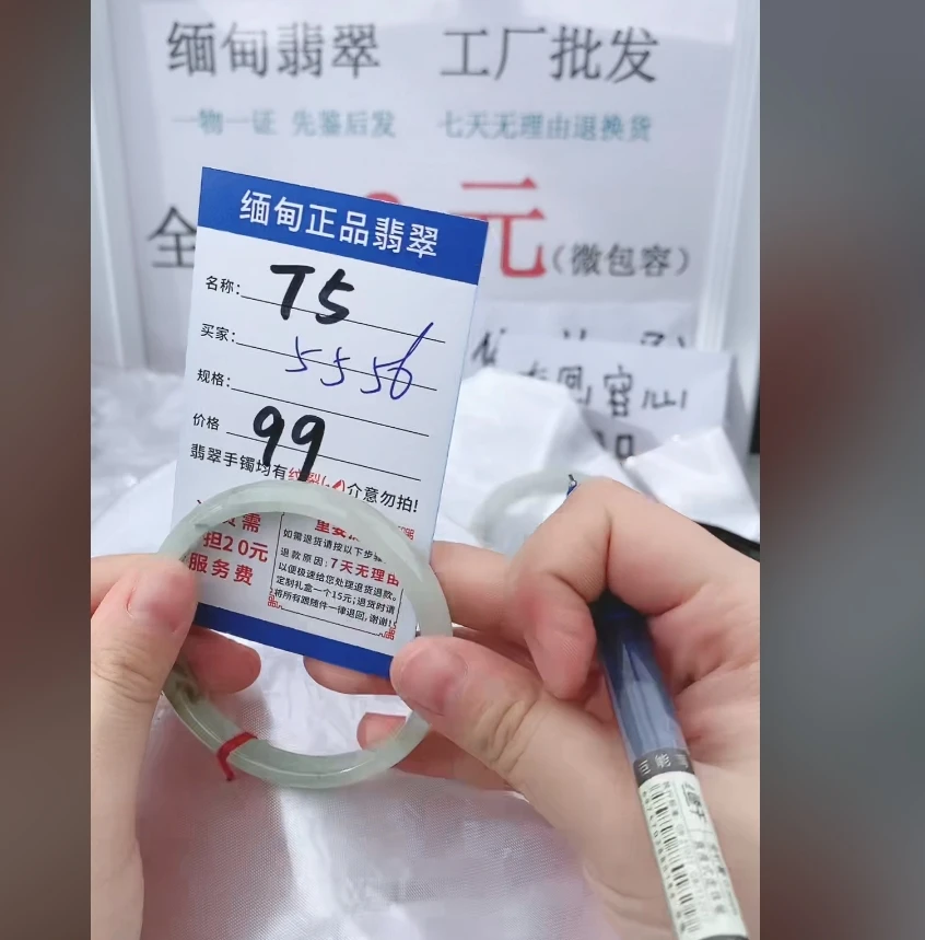 T5【正品 缅甸翡翠】实物以直播间为准微色差G