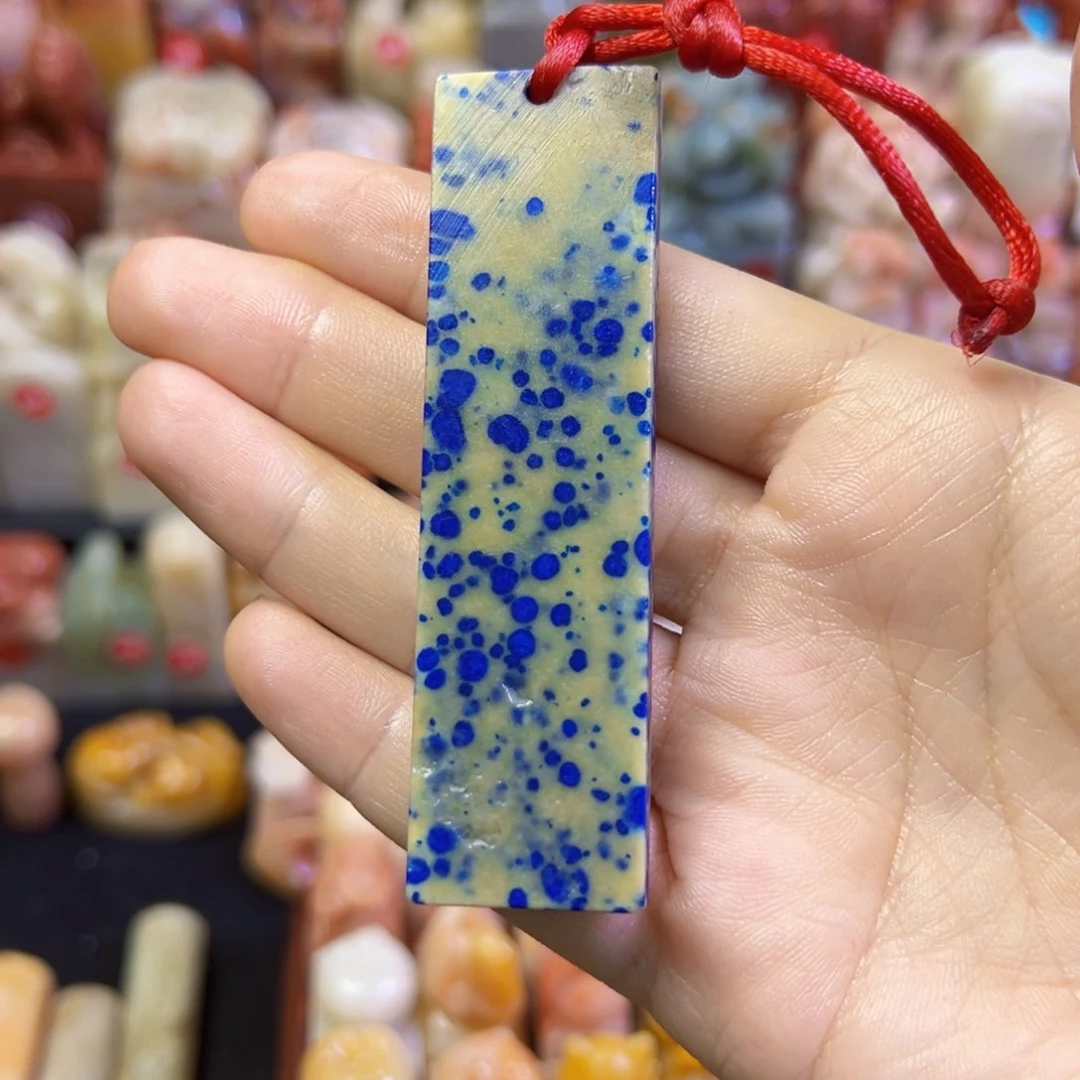 昌化石印石杨*美手工篆刻