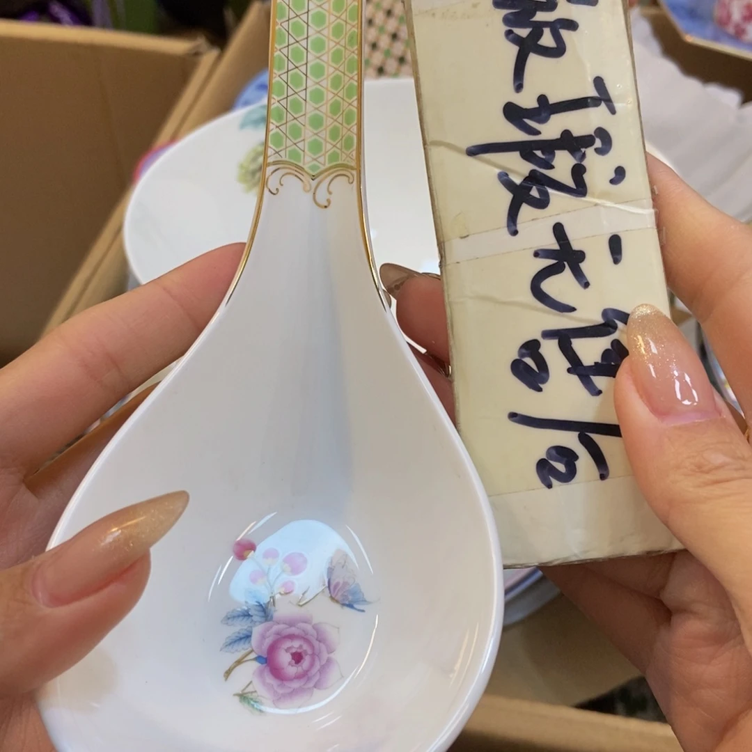 瓷两单包邮……………………