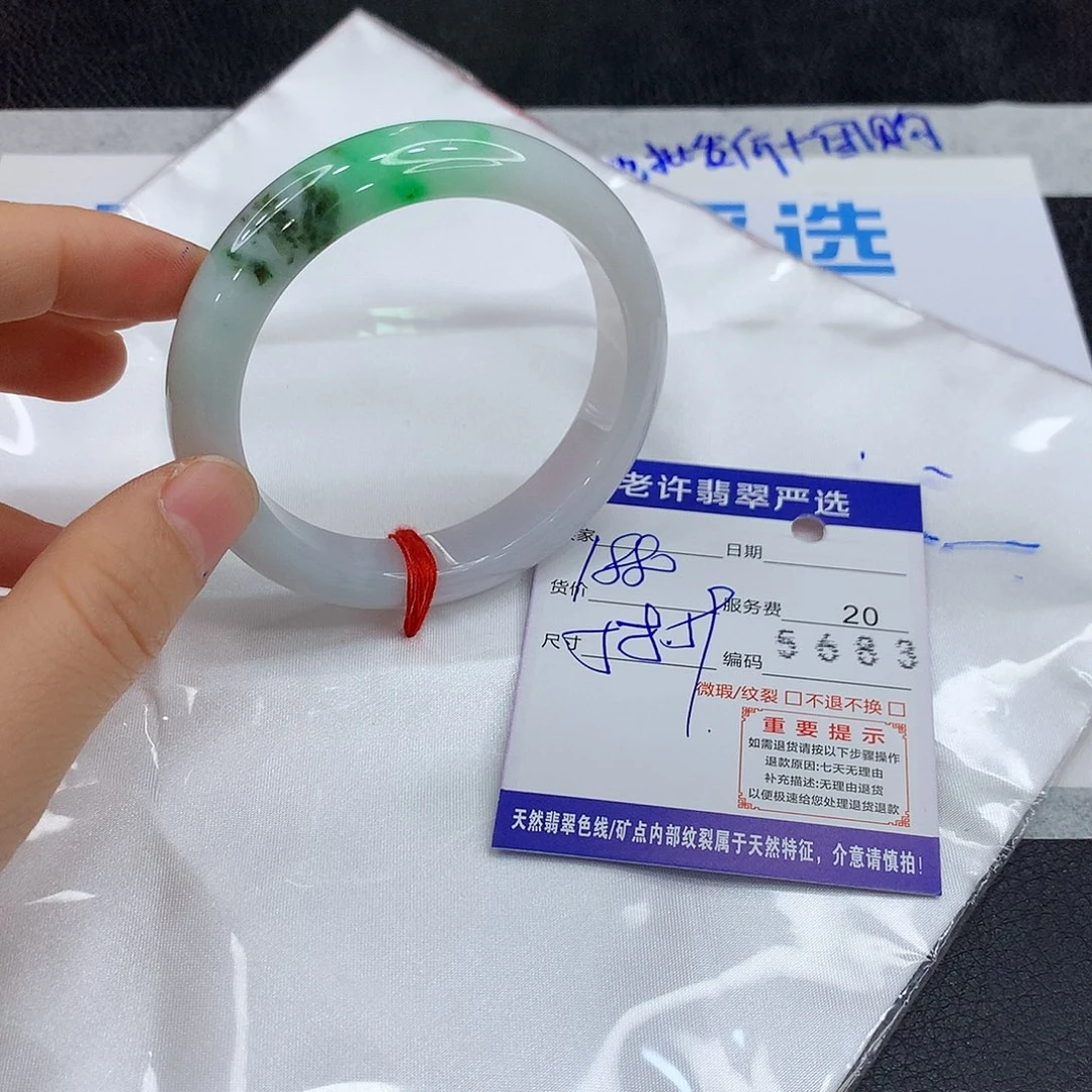 翡翠未镶嵌手镯11