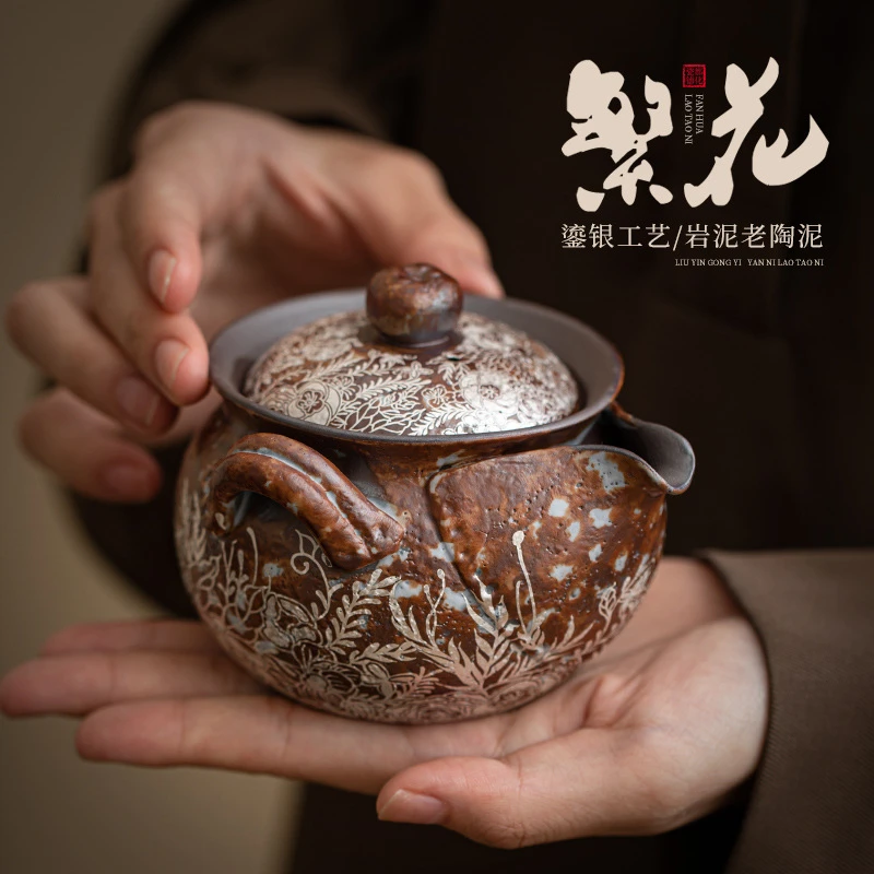 老岩泥繁花鎏银复古粗陶茶壶防烫陶瓷手抓壶家用高档礼盒装泡茶壶
