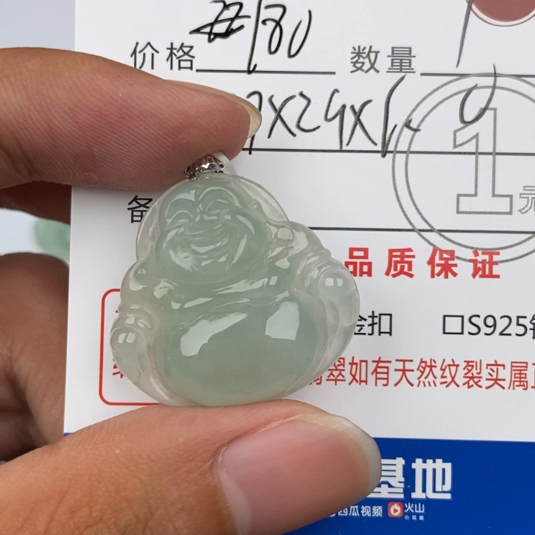 翡翠未镶嵌颈饰吊坠