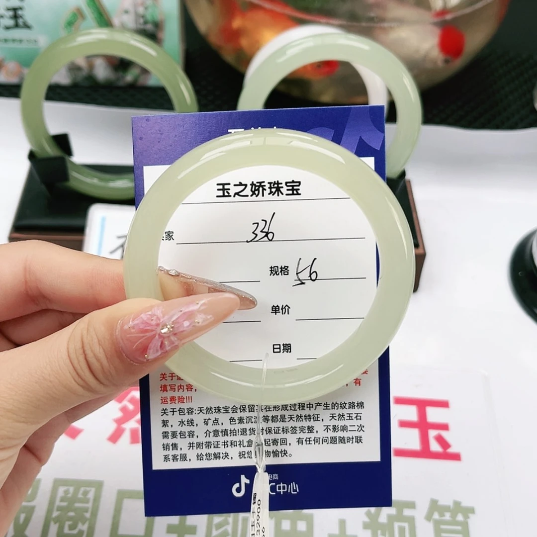 【闪购商品】和田玉手镯未镶嵌