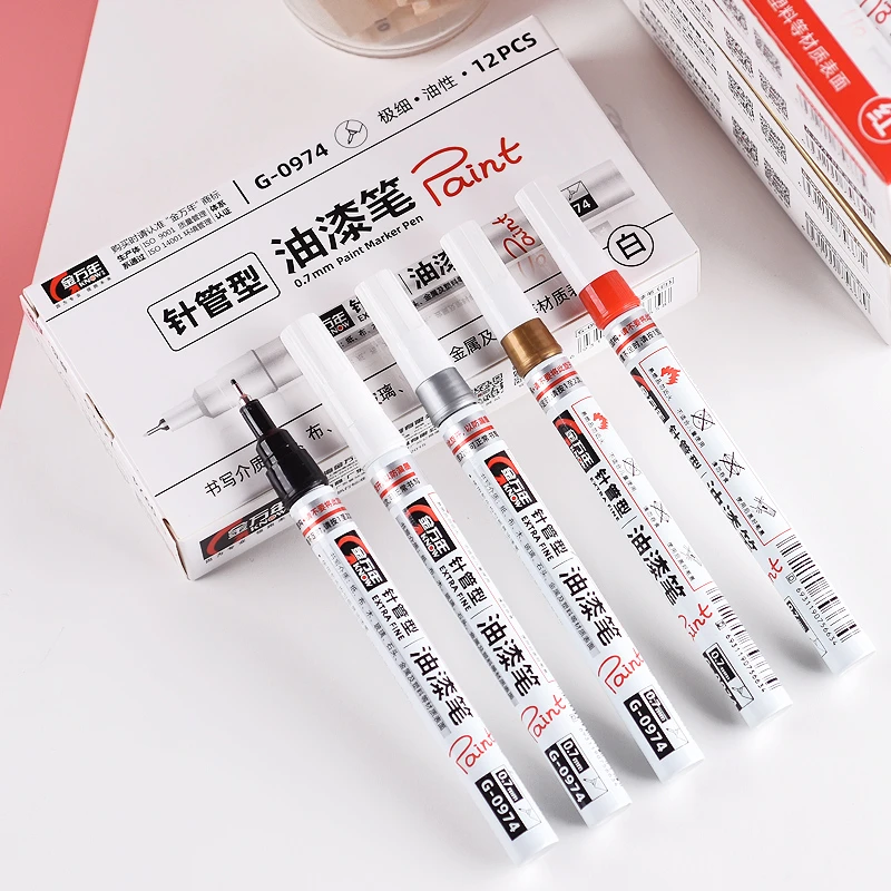 针管型写字黑色油漆笔彩色工业办公用笔不掉色防水防油多色记号笔