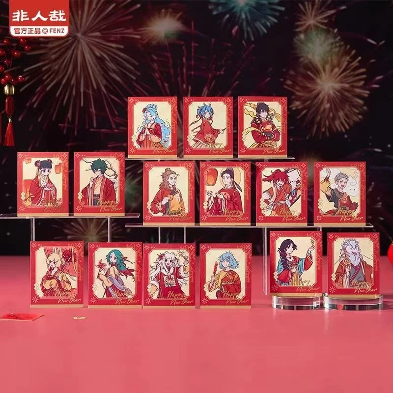 【代拆】非人哉-碰+全程许愿 对对碰盲盒