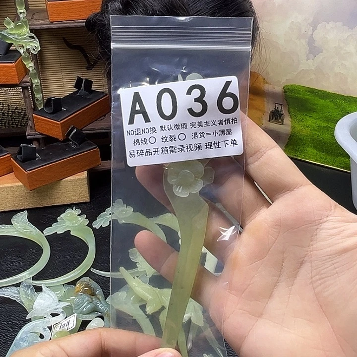 小***猫未镶嵌蛇纹石玉发饰