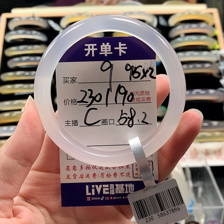 炒***子玛瑙/玉髓未镶嵌手镯