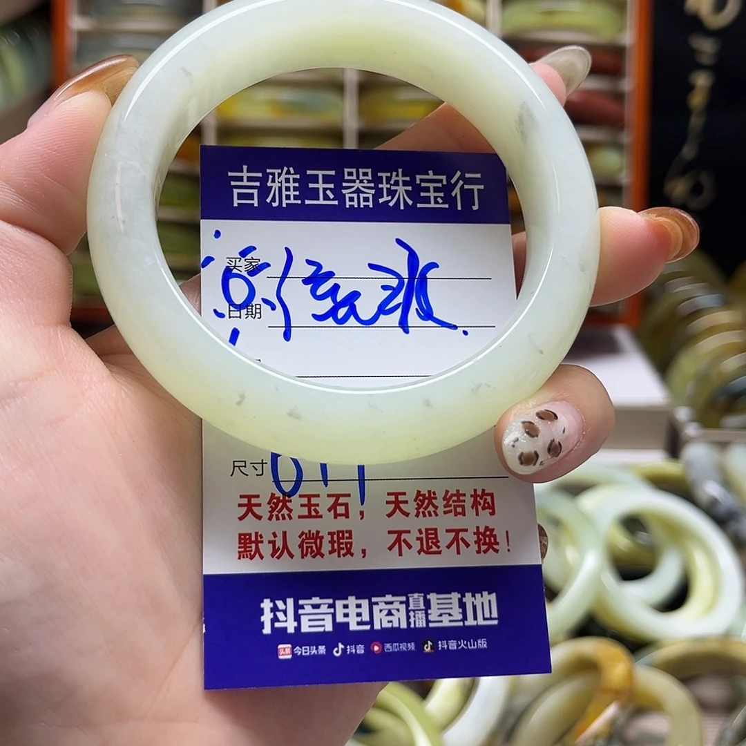 ****～岫玉未镶嵌手镯默认微瑕不退换