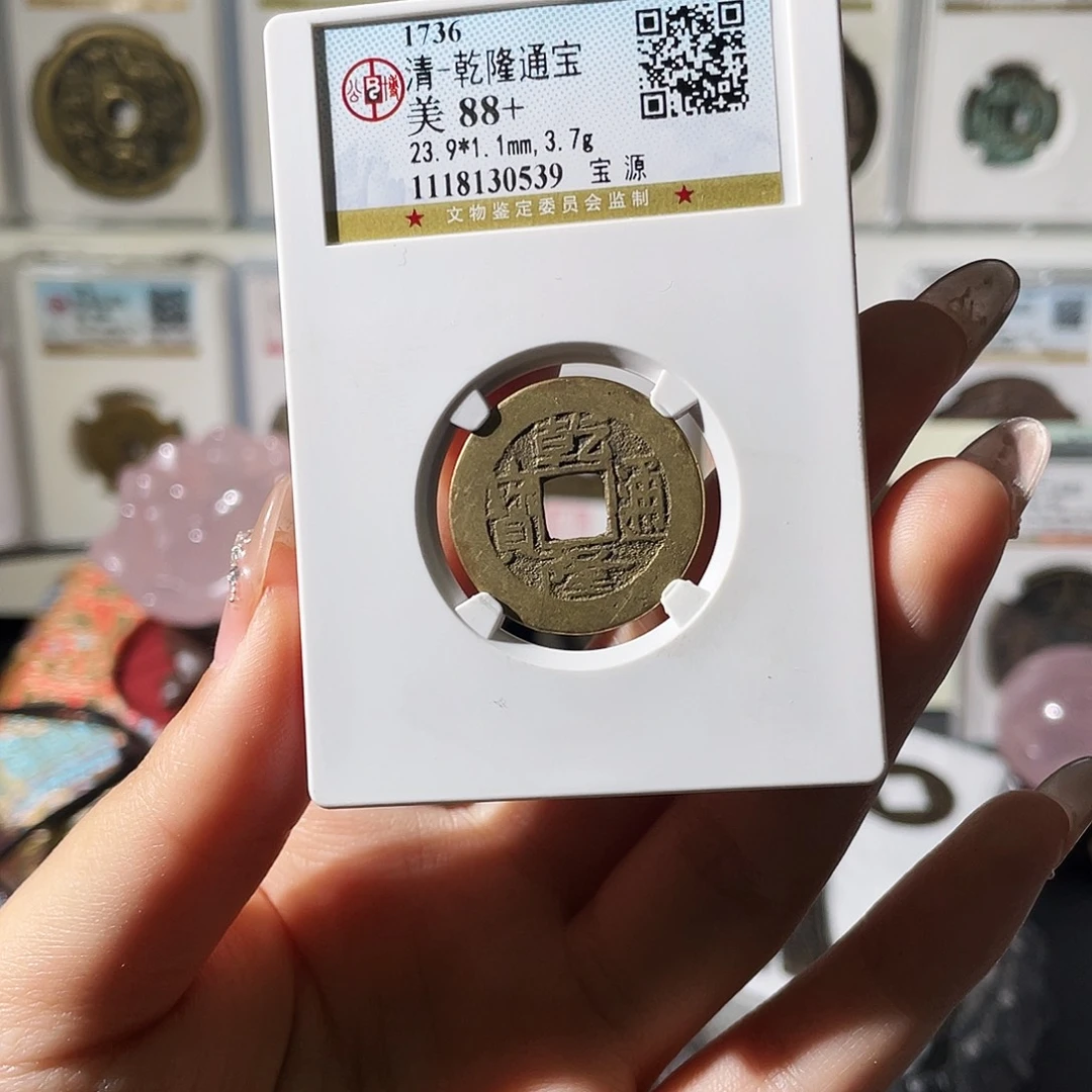 铜小莲精选，乾隆铜钱剑