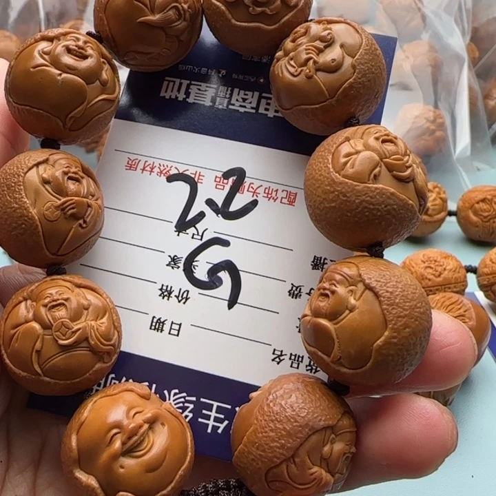 橄榄核手串胡*雕刻工艺