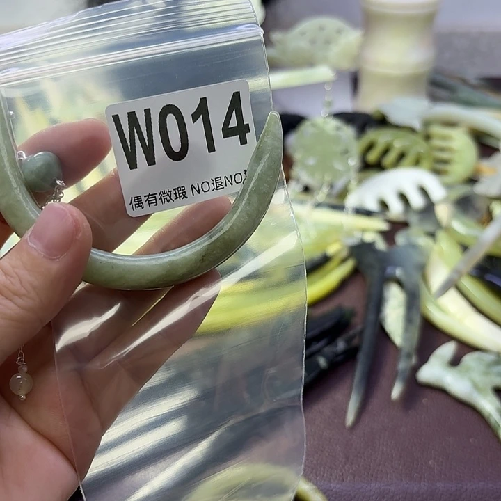 蛇纹石玉合金发饰冰