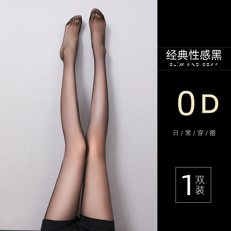 【丝袜对对碰】0D高透超薄耐穿隐形性感连裤防勾丝袜