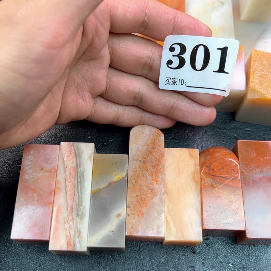 老挝石印石7方2.0印面正章