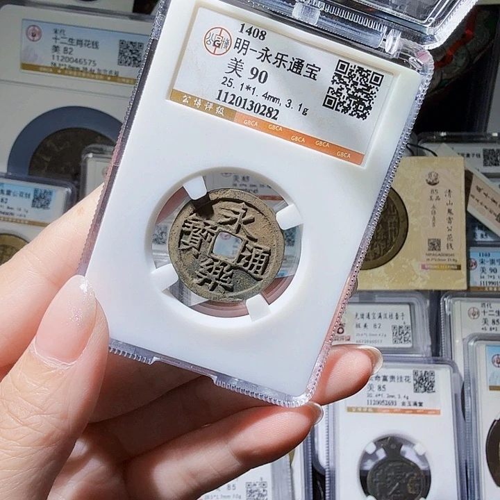 铜As评级币……0282