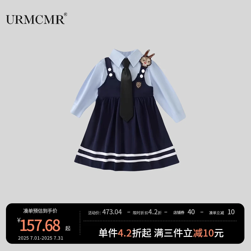 URMCMR夏季女童兔子警官连衣裙儿童百褶裙小学生学院风休闲套装