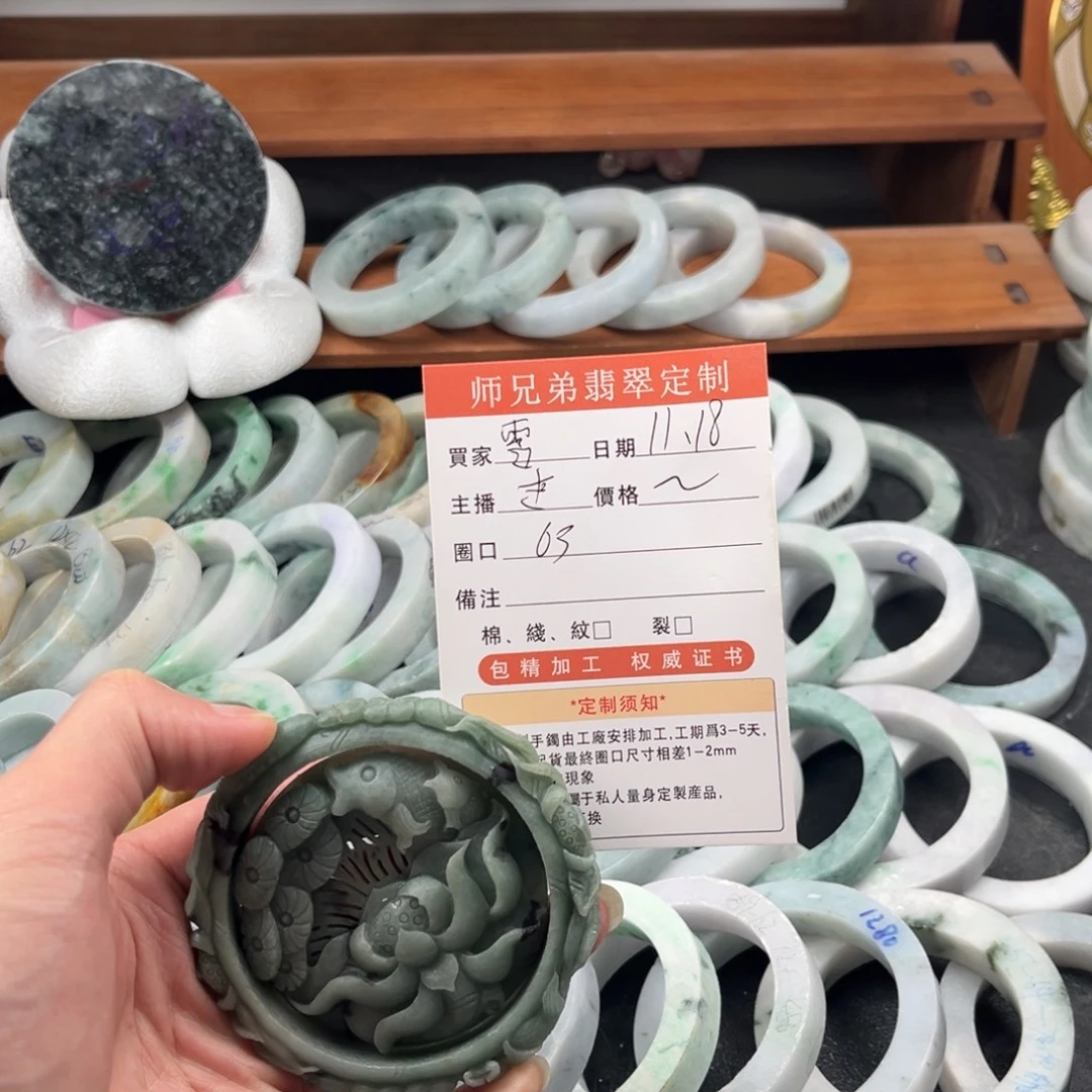 雪***️定制翡翠未镶嵌翡翠