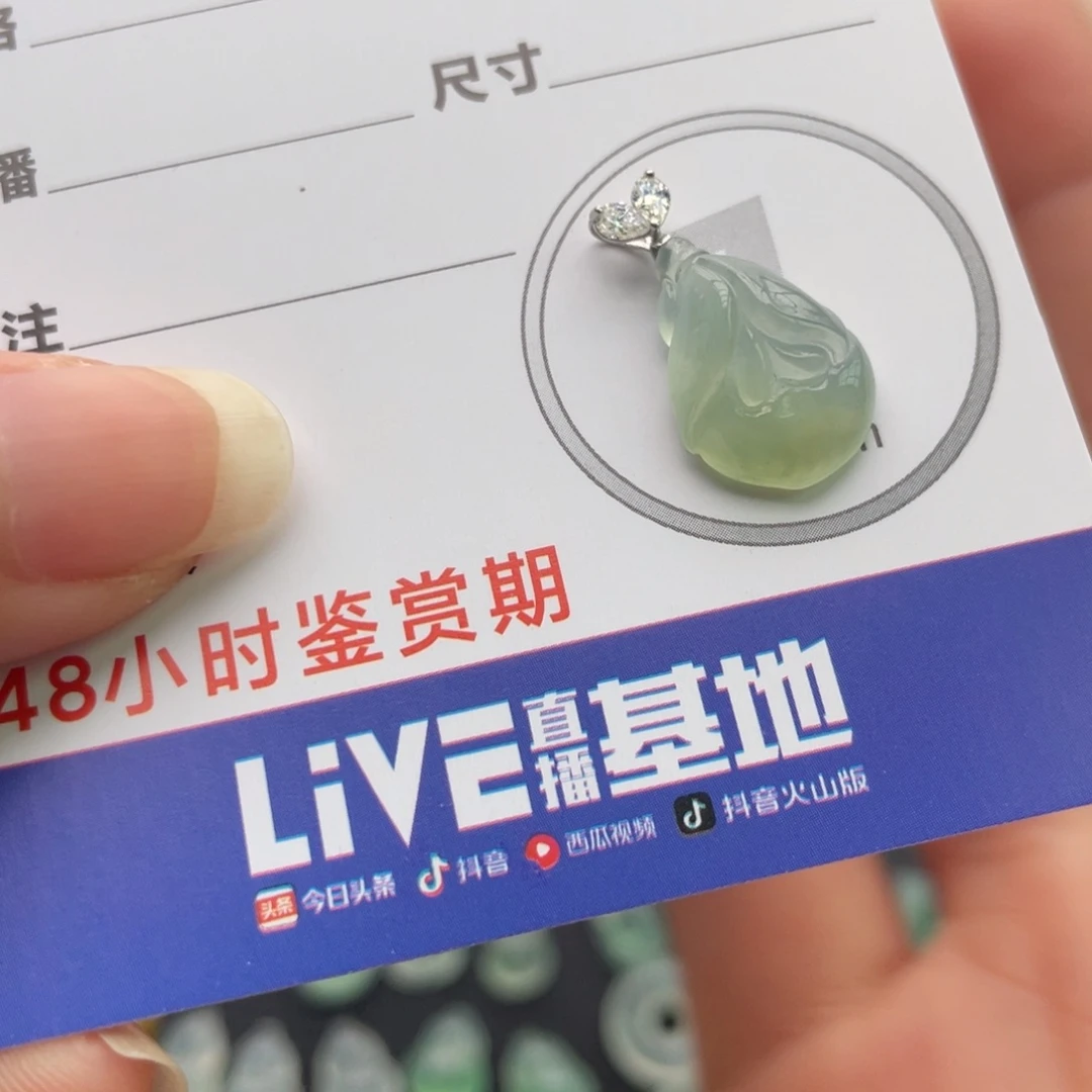 翡翠未镶嵌颈饰金扣玉兰花