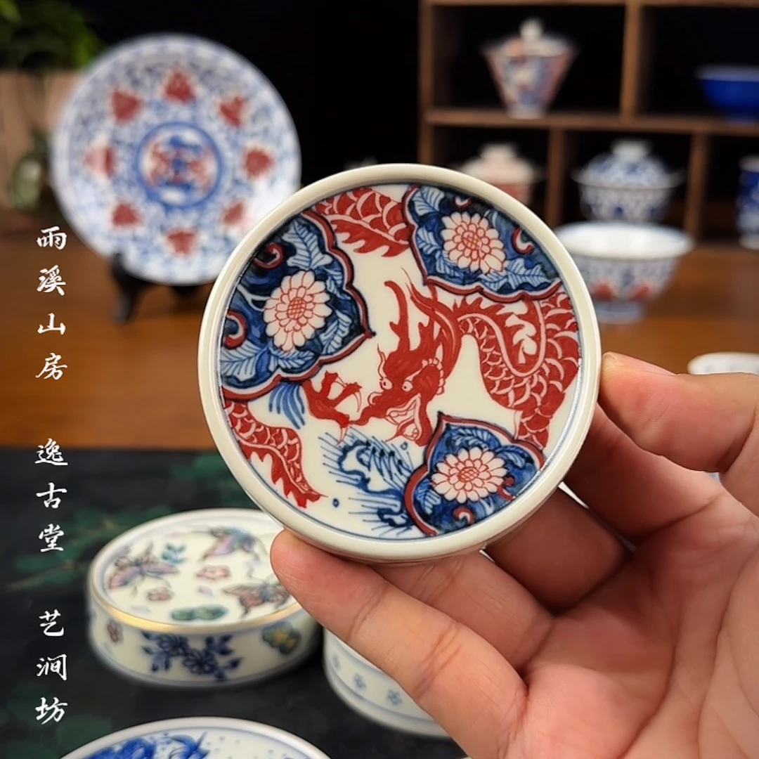 @***喜穿花龙盖置雨溪山房
