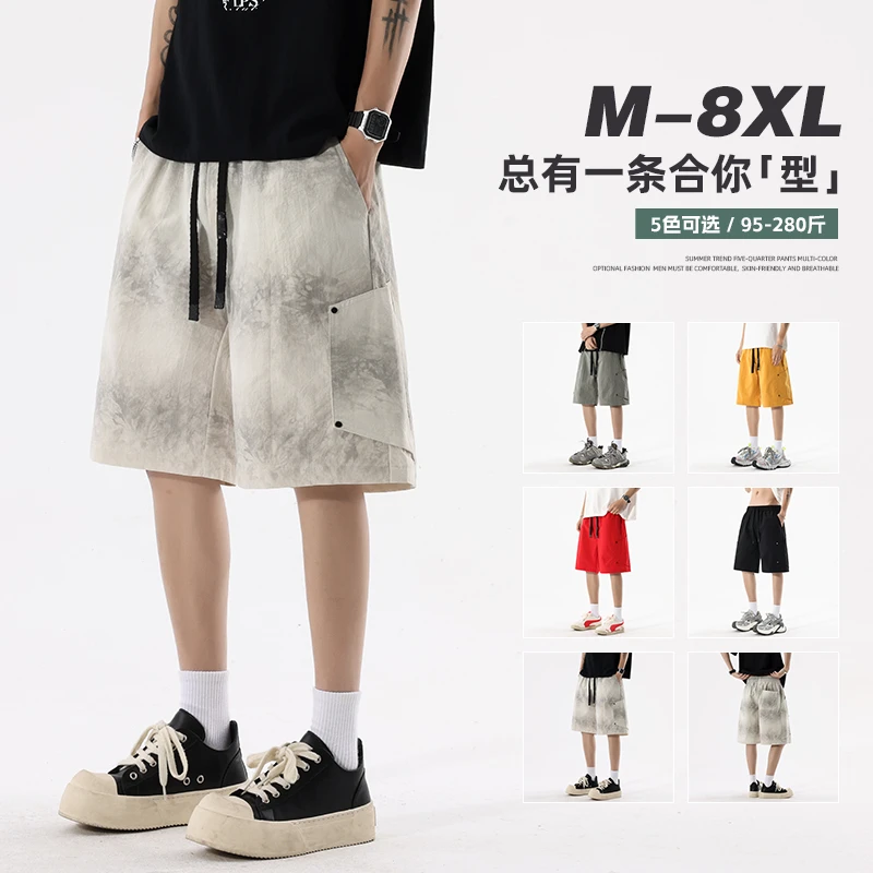2025夏季潮流工装裤宽松短裤速干透气直筒抽绳大码男裤子