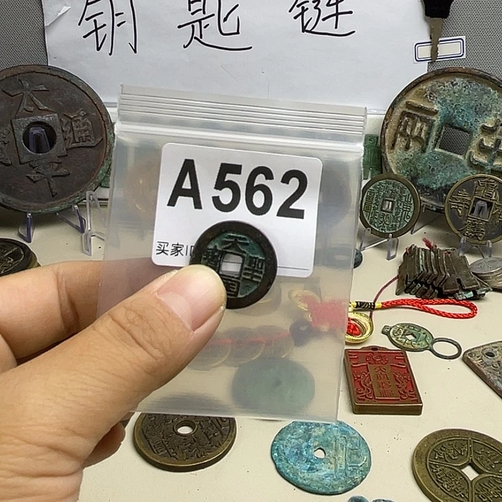 品***睿创意钥匙扣工艺品