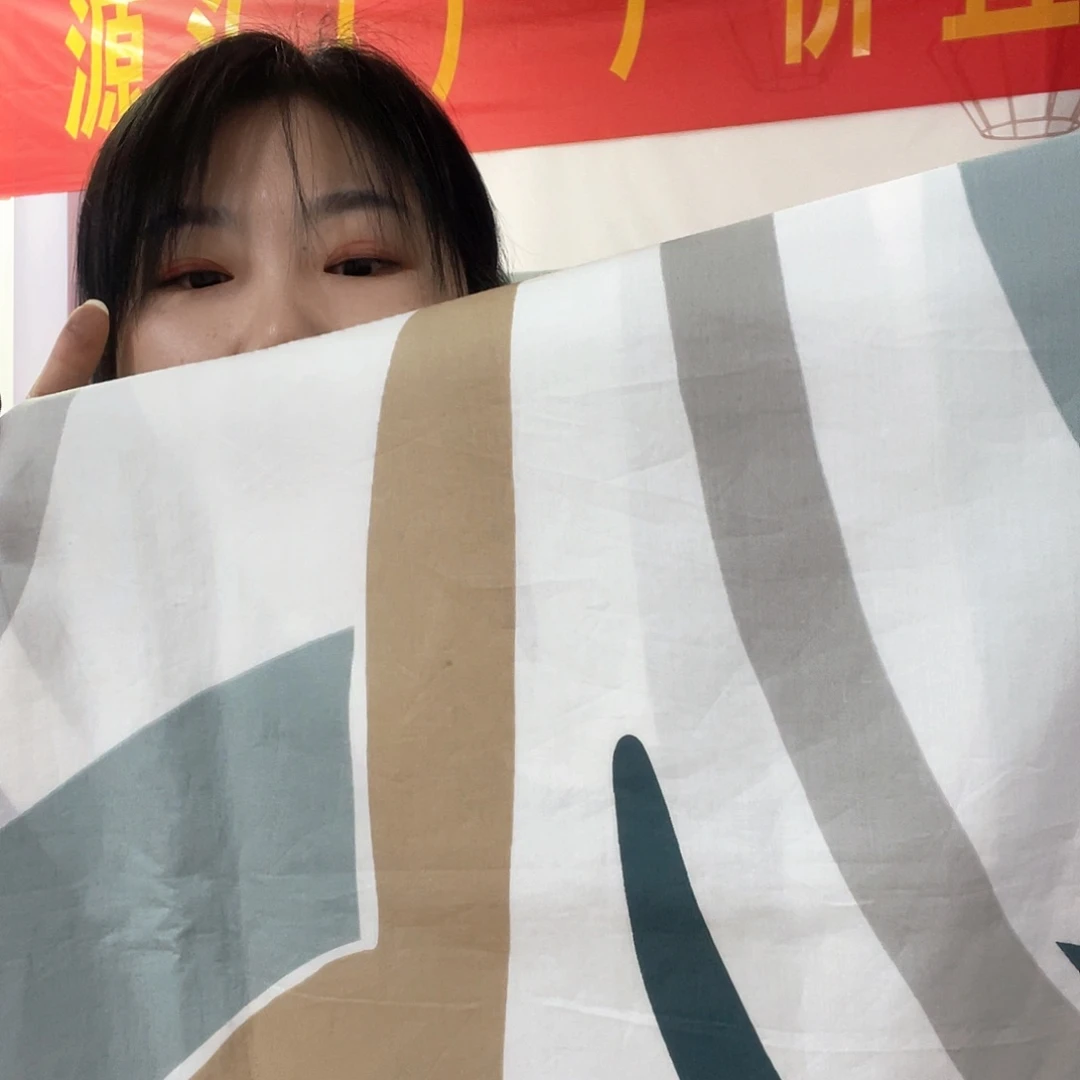 棉棉麦拉文被罩1.5✖️1.8留缩水