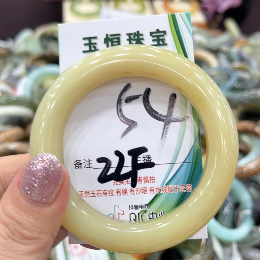 蛇纹石玉未镶嵌手镯手镯